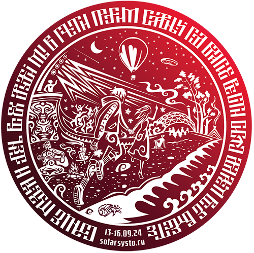 Логотип Осень 2024